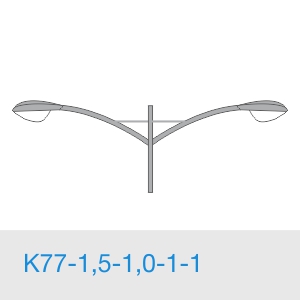 К77-1,5-1,0-1-1 консольный двухрожковый кронштейн